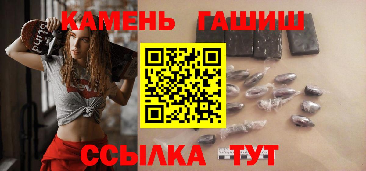 ГАШИШ индика сатива Каменск-Шахтинский