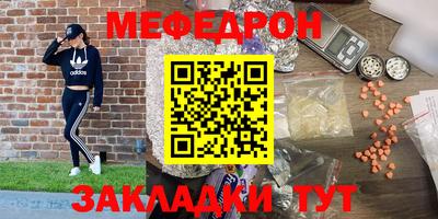 кокаин премиум Анапа