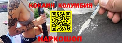 героин Краснознаменск