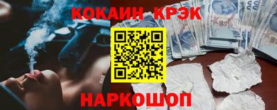 героин Краснознаменск