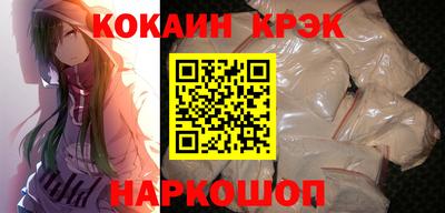 MESCALINE Кунгур