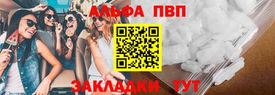 прущие грибы Кумертау