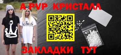 героин Краснознаменск