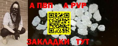 прущие грибы Кумертау