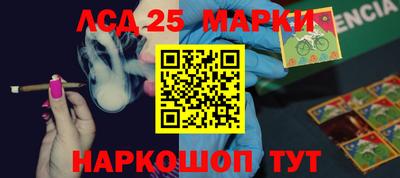MESCALINE Кунгур