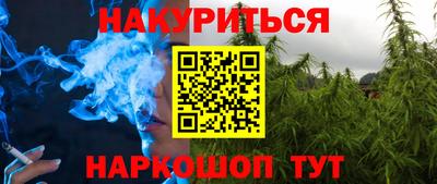 COCAINE Ангарск