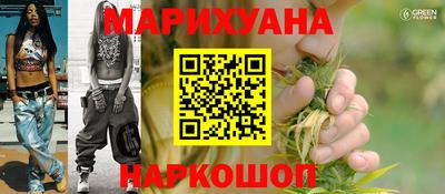героин Краснознаменск