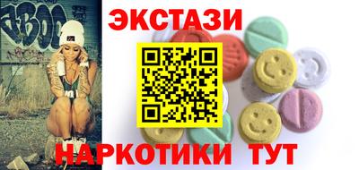 героин Краснознаменск