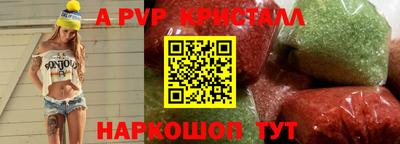 прущие грибы Кумертау