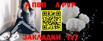 прущие грибы Кумертау