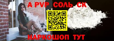 прущие грибы Кумертау