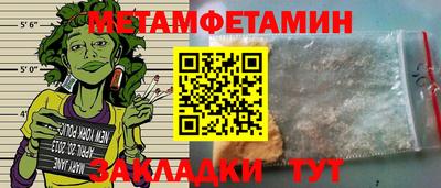 MESCALINE Кунгур
