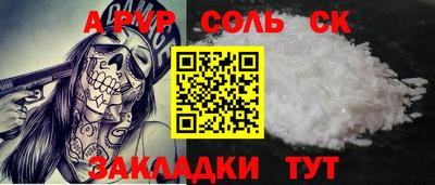 прущие грибы Кумертау