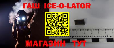 героин Краснознаменск