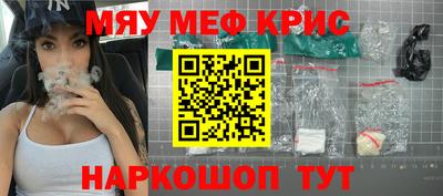 героин Краснознаменск