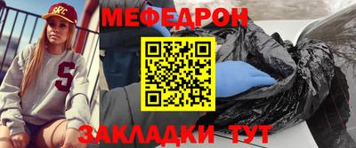 MESCALINE Кунгур