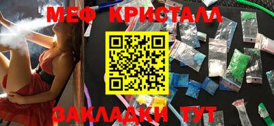 ECSTASY Краснокаменск