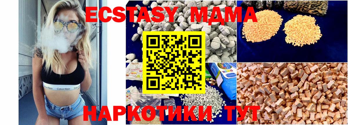 Бошки Шишки Каменск-Шахтинский