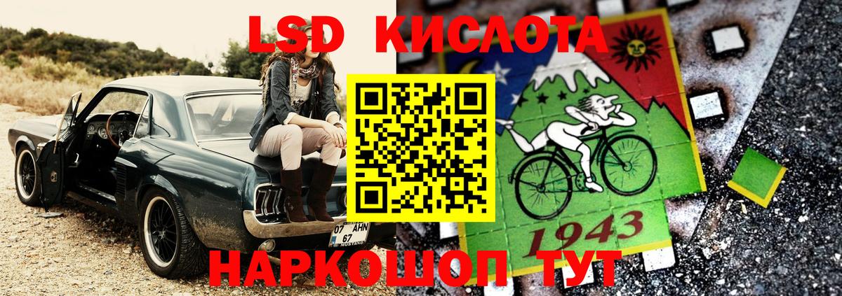 Каменск-Шахтинский  Наркотические марки 1,5мг  Вход с VPN 