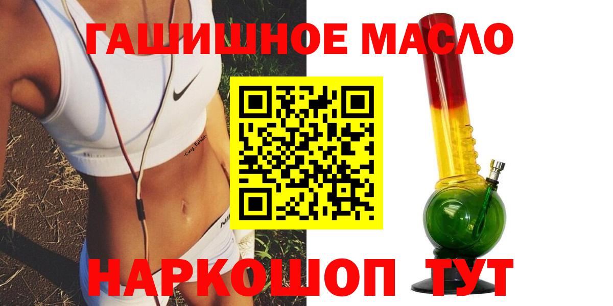 Дистиллят ТГК Wax Каменск-Шахтинский