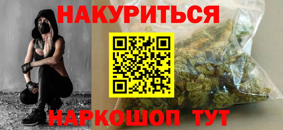 Бошки марихуана ГИДРОПОН Каменск-Шахтинский