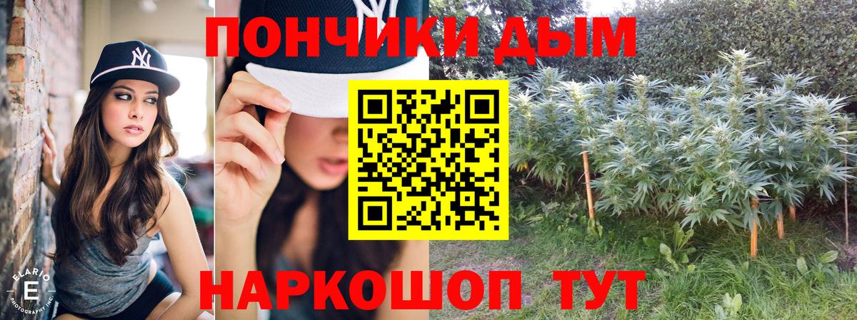Каменск-Шахтинский  Канабис сатива  МАРИХУАНА Ganja  Вход с VPN 